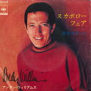 【中古】7