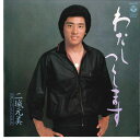 【中古】7