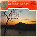 【中古】7