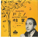 【中古】7