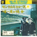 【中古】7