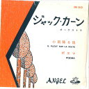 【中古】7