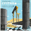【中古】7