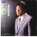 【中古】7