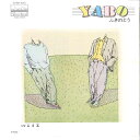 【中古】7