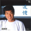 【中古】7