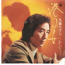 【中古】7