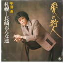 【中古】7
