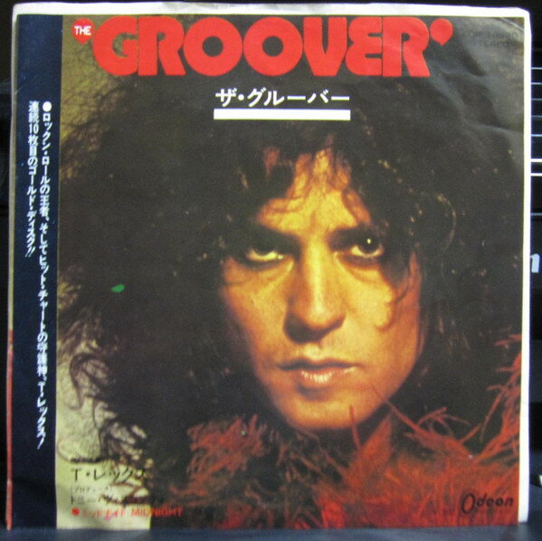 【中古】7" T Rex Groover / Midnight EOR10390 ODEON /00080