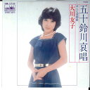 【中古】7