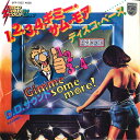 【中古】7" D.d.sound 1,2,3,4,gimme Some More / Disco Bass 6PP1002 PHILIPS /00080