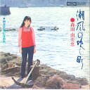 【中古】7