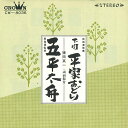 【中古】7