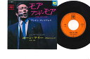 【中古】7