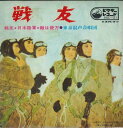 【中古】7