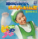 【中古】7