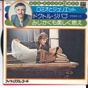 【中古】7