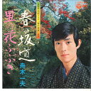 【中古】7