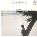【中古】7