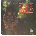 【中古】7