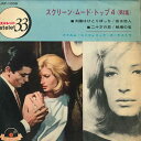 【中古】7