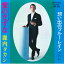 【中古】7" 鹿内孝 思い出のブルー・レイン / 愛のきずな TOP703 LONDON /00080 493円