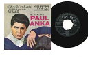 【中古】7" Paul Anka A Steel Guitar And A Glass Of Wine SS1296 VICTOR Japan Vinyl /00080