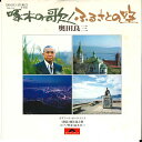 【中古】7