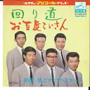 【中古】7