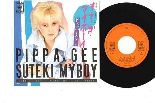 【中古】7" Pippa Gee Suteki My Boy / Suteki My Boy 07SH1317 CBS SONY Japan /00080 【中古】7" Pippa Gee Suteki My Boy / Suteki My Boy 07SH1317 CBS SONY Japan /00080