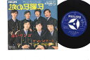 【中古】7