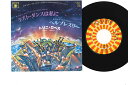 【中古】7