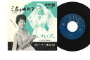 【中古】7