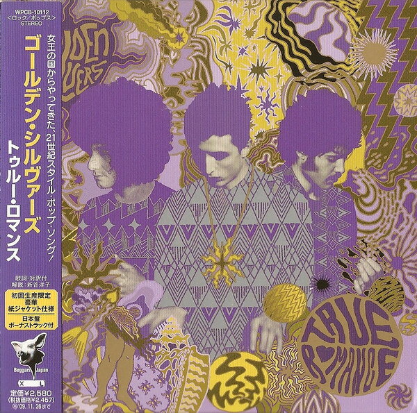 【中古】CD ゴールデン シルヴァーズ トゥルー ロマンス WPCB10112 BEGGARS JAPAN 紙ジャケ /00110
