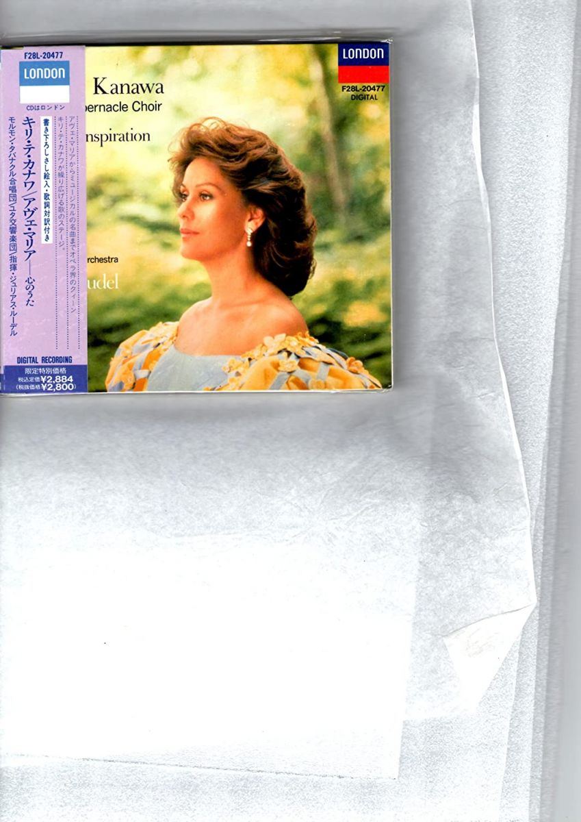 Classic - 【中古】CD カナワ(キリ・テ),モルモン・タ キリ・テ・カナワ 心のうた F28L20477 /00110