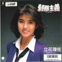 【中古】7