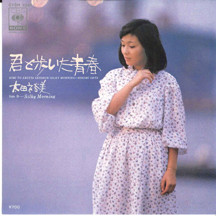 楽天市場】雨女の恩返し tutumikko 2014 live 太田裕美（CD・DVD）の通販