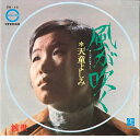 【中古】7