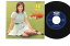 【中古】7" 山口いづみ 緑の太陽 / 十月生まれ TP2722 TOSHIBA /00080 548円