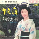 【中古】7