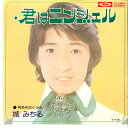 【中古】7