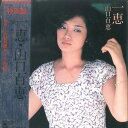 【中古】7/GF Momoe Yamaguchi Kazue 09SH894 CBS SONY Japan Vinyl /00120