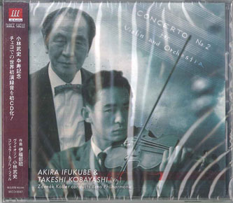 CD 小林武史 伊福部昭 ヴァイオリン協奏曲第2番 世界初演 3SCD0067 THREE SHELLS 未開封 /00110