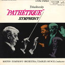 【中古】LP シャルル ミンシュ/ボストン交響楽団 チャイコフスキー/交響曲第6番ロ短調作品74<悲愴> SHP2250 VICTOR /00260