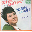 【中古】7