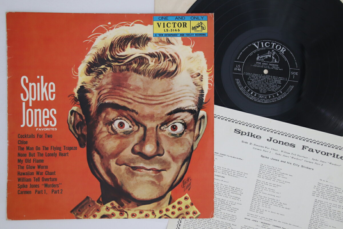 ・アーティスト Spike Jones ・タイトル Spike Jones Favorites ・レーベル・型番 VICTOR LS5146 ・フォーマット LPレコード ・コンディション(盤) 良い (VG+) ・コンディション(ジャケット) 良い (VG+) ・コンディション(帯) オビなし ・特記事項 【ライナー付き】 実際に発送される商品の画像です 【ご購入前に必ずご確認ください】 ・本店サイト(www.recordcity.jp)とは価格、送料が違います ・本店サイト、その他支店のオーダーとは同梱発送できません ・注文確定後に別の注文を頂いた場合、注文同士の同梱は致しかねます。 ・別倉庫から発送しているため、店頭受け渡しは対応しておりません ・一部商品は他の通販サイトでも販売しているため、ご注文のタイミングによっては商品のご用意ができない場合がございます。 ・土日祝日はお休みです 金曜・祝前日9時以降のご連絡またはご入金は、返答または発送が週明け・祝日明けに順次対応となります。 ・ご購入後のキャンセル不可 ご購入後のキャンセルはいかなる理由においてもお受けできません。ご了承の上、ご購入くださいませ。 ・日本郵便(ゆうパック/ゆうメール)によるお届けになります。 ・中古品であることをご理解ください 当ストアでは中古商品を主に販売しております。中古品であることをご理解の上ご購入ください。また、一部商品はRecordCityオンラインストアで試聴可能です。 ・返品について お客様のご都合による返品は一切承っておりません。 表記の内容と実際の商品に相違がある場合、また針飛び等で返品・返金をご希望される場合は、商品の到着後1週間以内にご連絡ください。商品の返送をこちらで確認後、キャンセル・返金を行います。 コンディションVG以下の商品は返品できません。プレイに影響のない表面のこすれ傷、プレス起因のノイズ盤は返品の対象外です。 【コンディション表記】 ・ほぼ新品(M-)(Like New) 完全な新品。未使用。当店ではほぼ使用しません ・非常に良い(EX)(Excellent) 中古盤として美品な状態。わずかな経年を感じるものの傷みを感じさせない、当店基準で最高の状態 ・良い(VG+)(Very Good Plus) 丁寧に扱われた中古品で、軽い使用感がみられる。 ・可(VG)(Acceptable) 使い込まれた中古品で、「良い」よりもさらに使用感がみられる。 ・悪い(VG-)(Bad) 状態が悪いアイテム。使用の保障はなく、再生不可、針飛び、目立つノイズがあるかもしれない。状態によるクレーム不可。返品不可。 ・非常に悪い(G)(Very Bad) 「悪い」よりさらに状態が悪いアイテム。使用の保障はなく、再生不可、針飛び、目立つノイズがあるかもしれない。状態によるクレーム不可。返品不可。 ・ジャンク(Fair)(Junk/Fair) 割れている、反っている、水ダメージがある、カビ、ジャケットが分離している、ひどい書き込み、ひどい擦れなど最低の状態。使用の保障はなく、再生不可、針飛び、目立つノイズがあるかもしれない。状態によるクレーム不可。返品不可。 ・ジャンク(Poor)(Junk/Poor) 割れている、反っている、水ダメージがある、カビ、ジャケットが分離している、ひどい書き込み、ひどい擦れなど最低の状態。使用の保障はなく、再生不可、針飛び、目立つノイズがあるかもしれない。状態によるクレーム不可。返品不可。