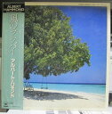 【中古】LP Albert Hammond Your World And My World 25AP2025PROMO CBS SONY プロモ /00262