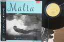 【中古】LP Malta? High Pressure VIJ28117PROMO JVC プロモ /00260