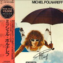 【中古】2LP Michel Polnareff Michel Polnareff Gift Pack ECPH78 CBS SONY Japan Vinyl ...