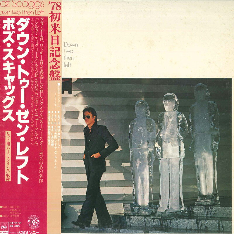 【中古】LP Boz Scaggs Down Two Then Left 25AP800 CBS SONY /00260